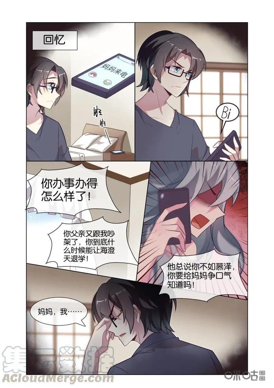 第222话：我来试试