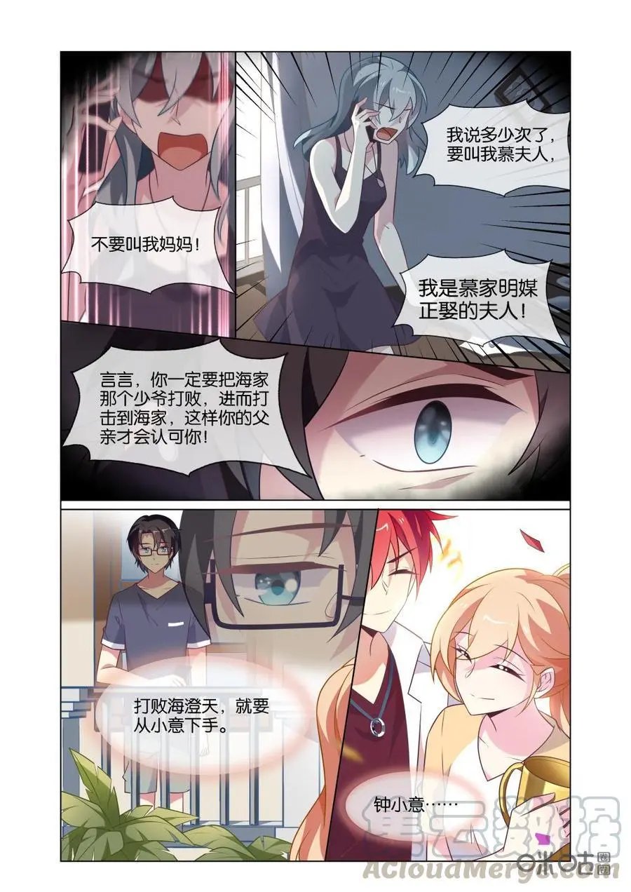 第222话：我来试试
