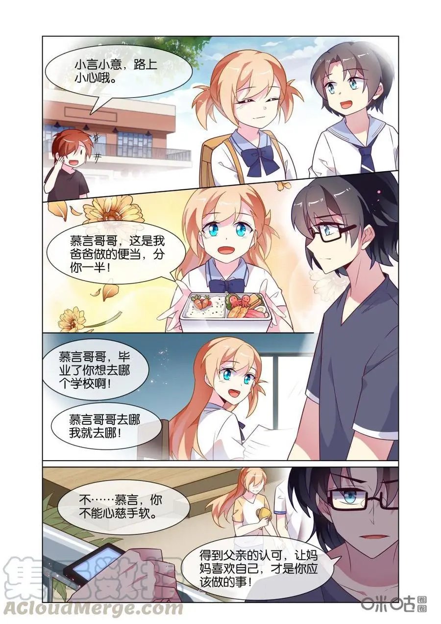 第222话：我来试试