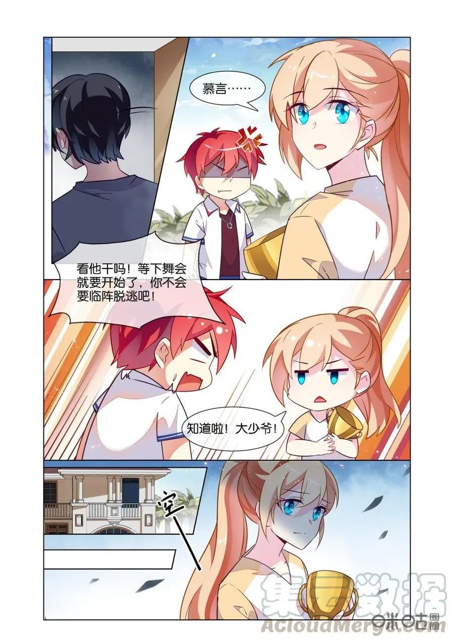第222话：我来试试
