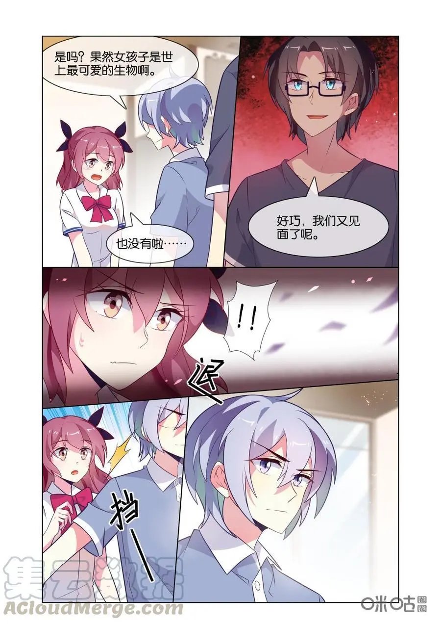 第222话：我来试试