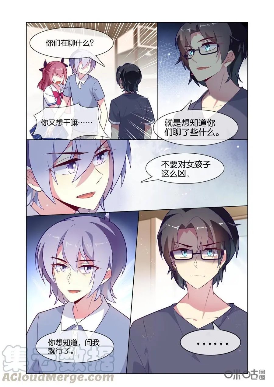 第222话：我来试试