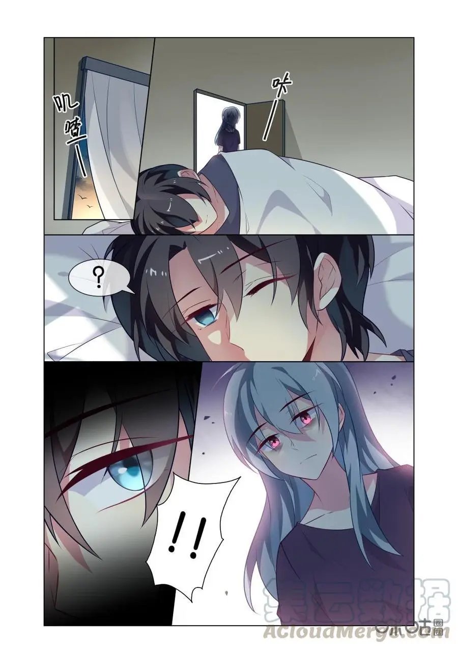第226话：不好！小天……