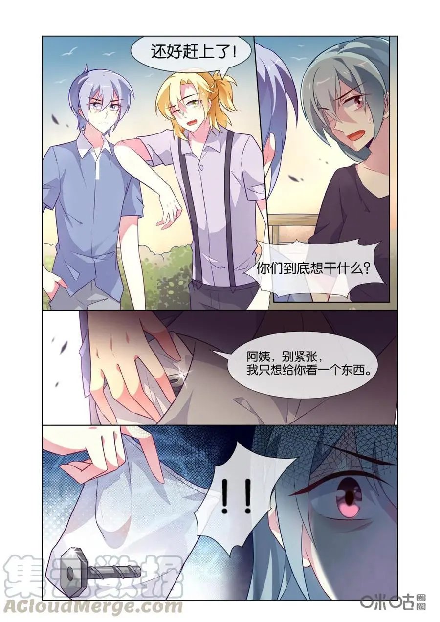 第228话：生活虽然不平静，但是很愉快！