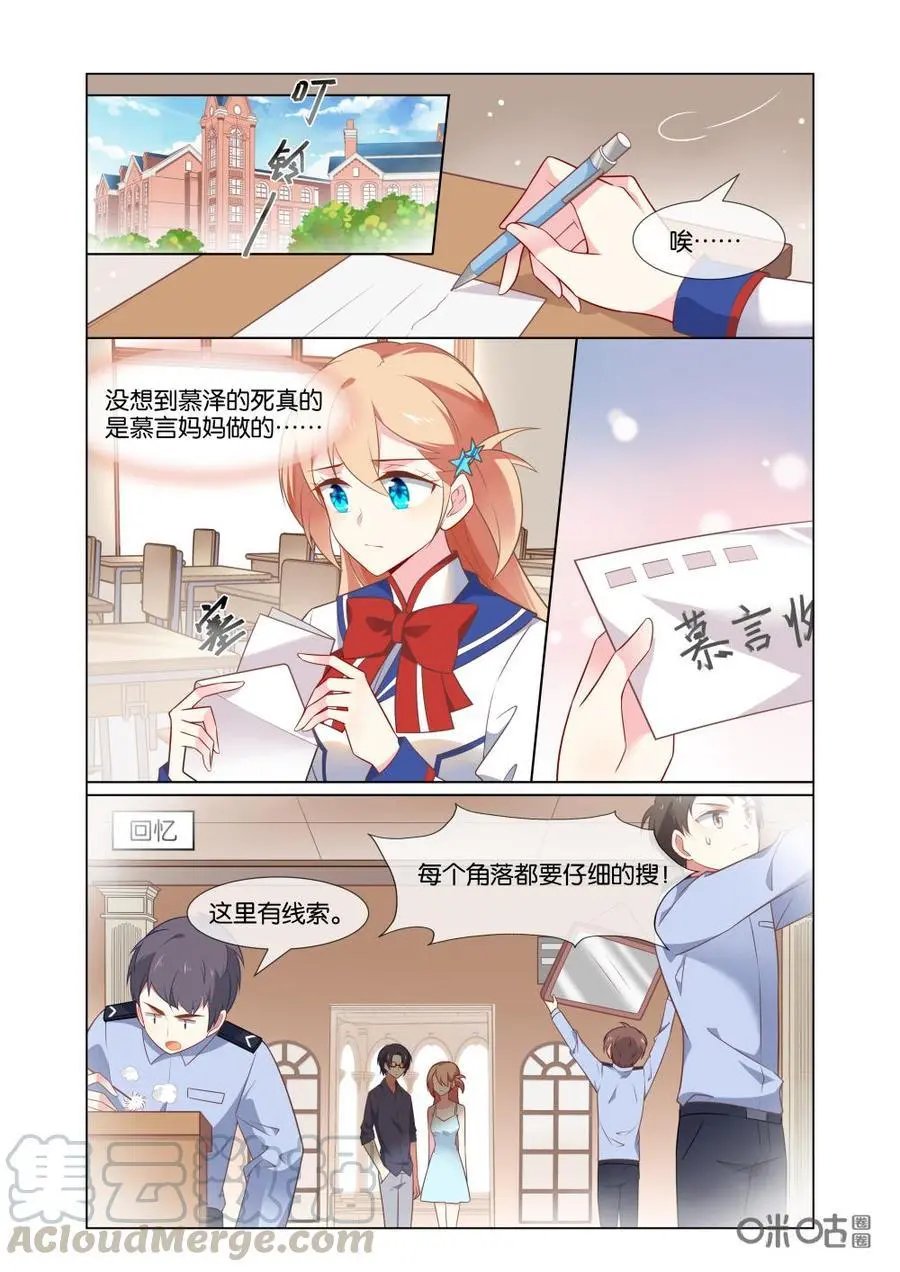 第228话：生活虽然不平静，但是很愉快！