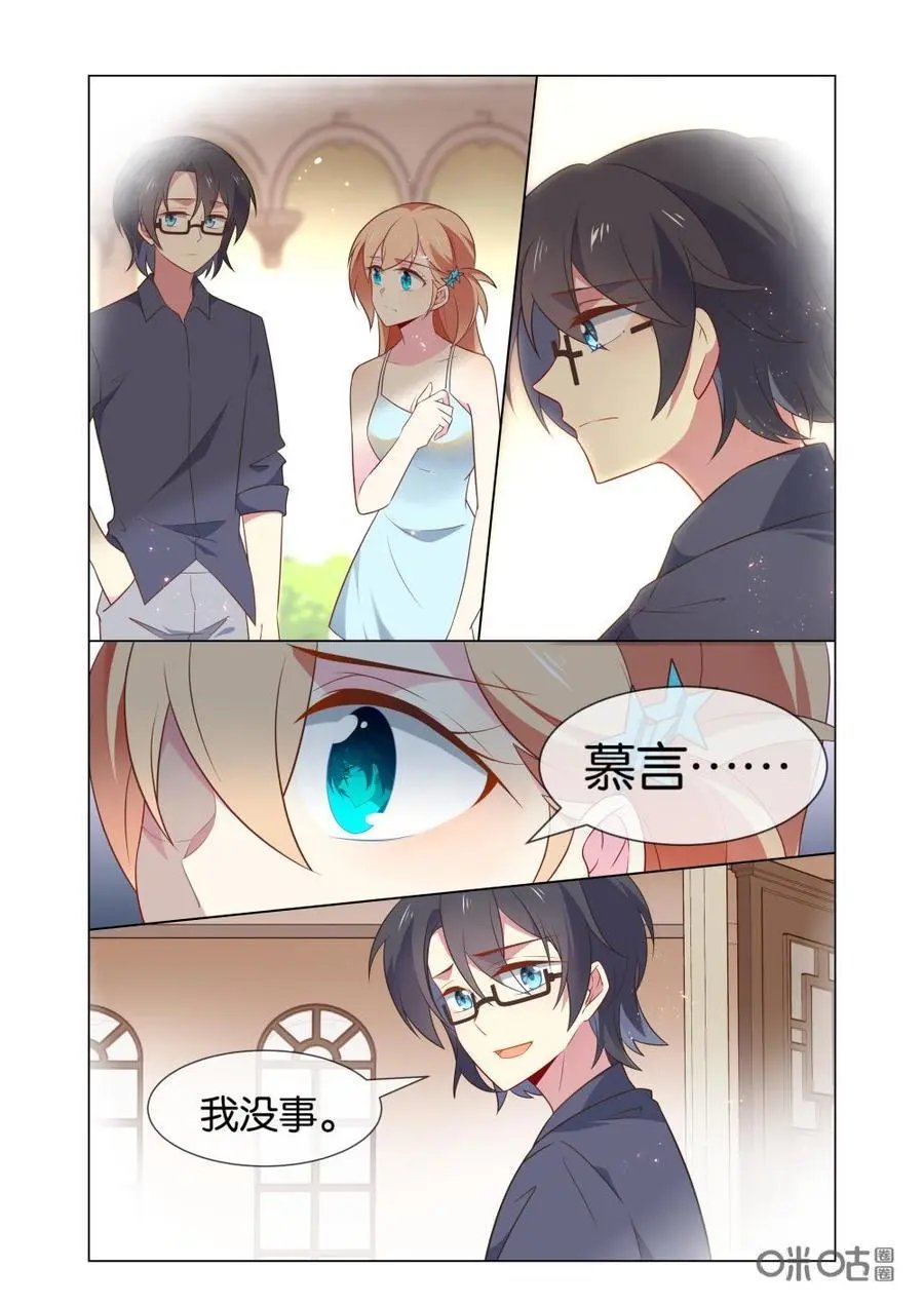 第228话：生活虽然不平静，但是很愉快！