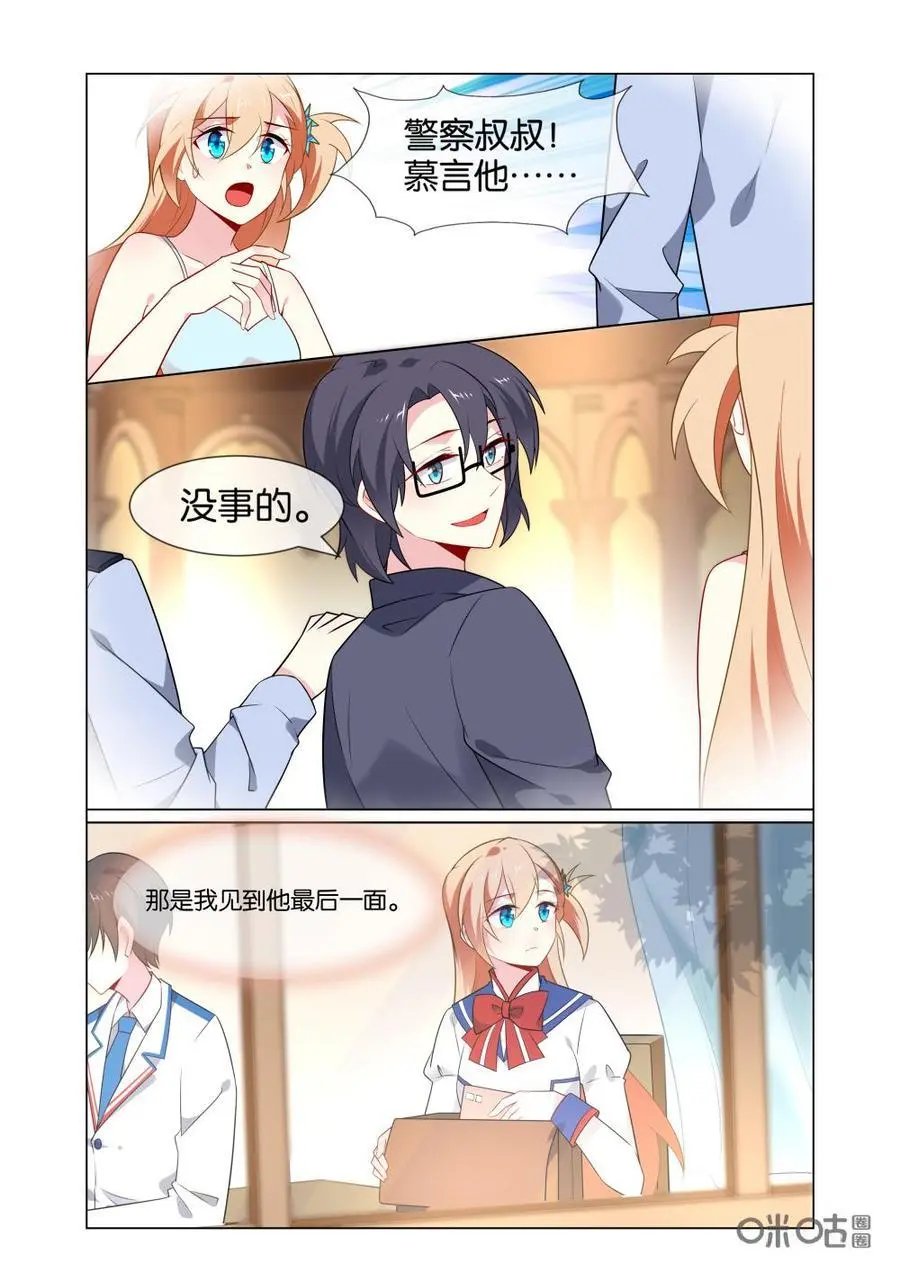 第228话：生活虽然不平静，但是很愉快！