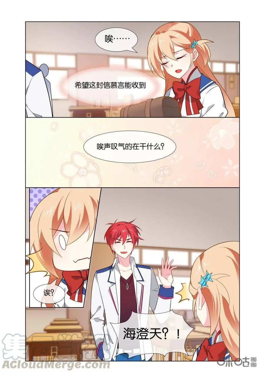 第228话：生活虽然不平静，但是很愉快！