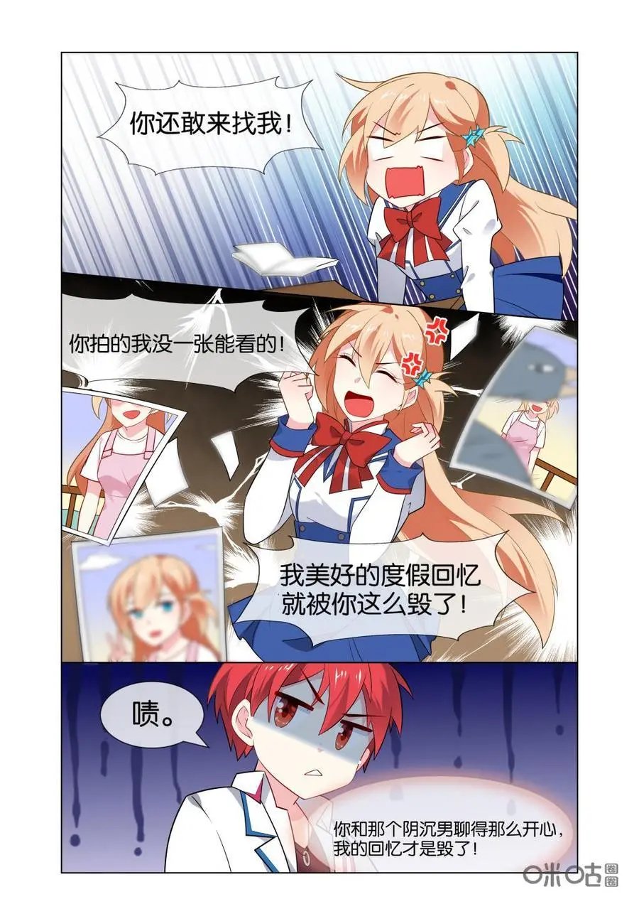 第228话：生活虽然不平静，但是很愉快！