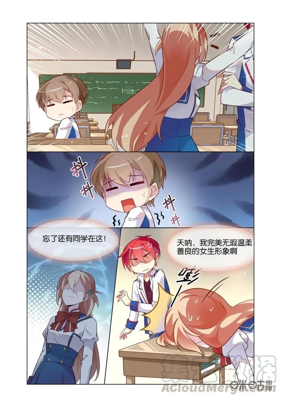 第228话：生活虽然不平静，但是很愉快！