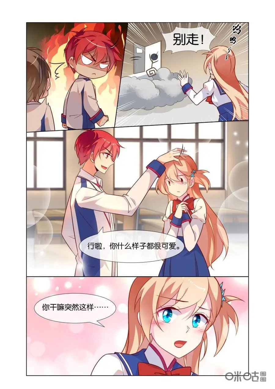 第228话：生活虽然不平静，但是很愉快！