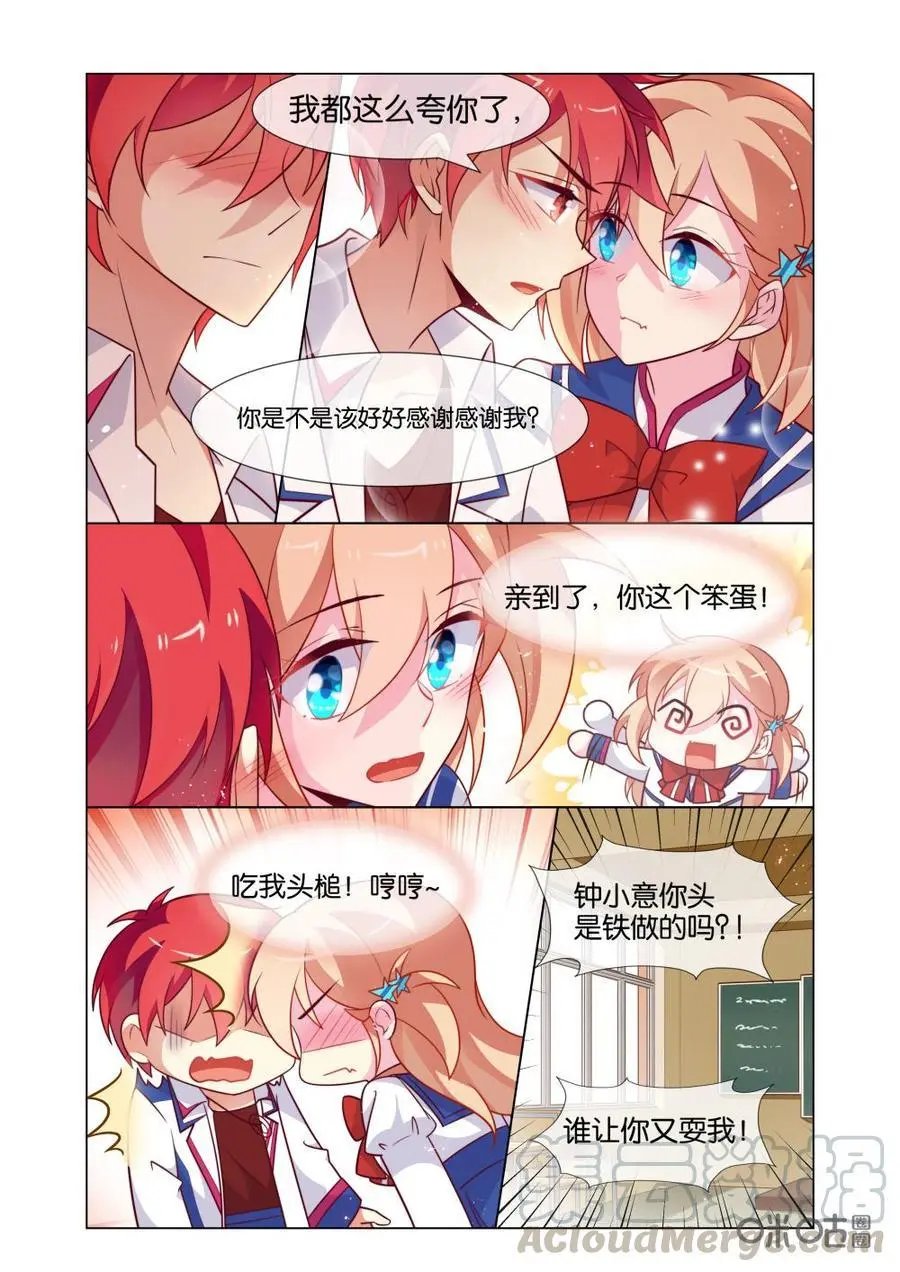 第228话：生活虽然不平静，但是很愉快！