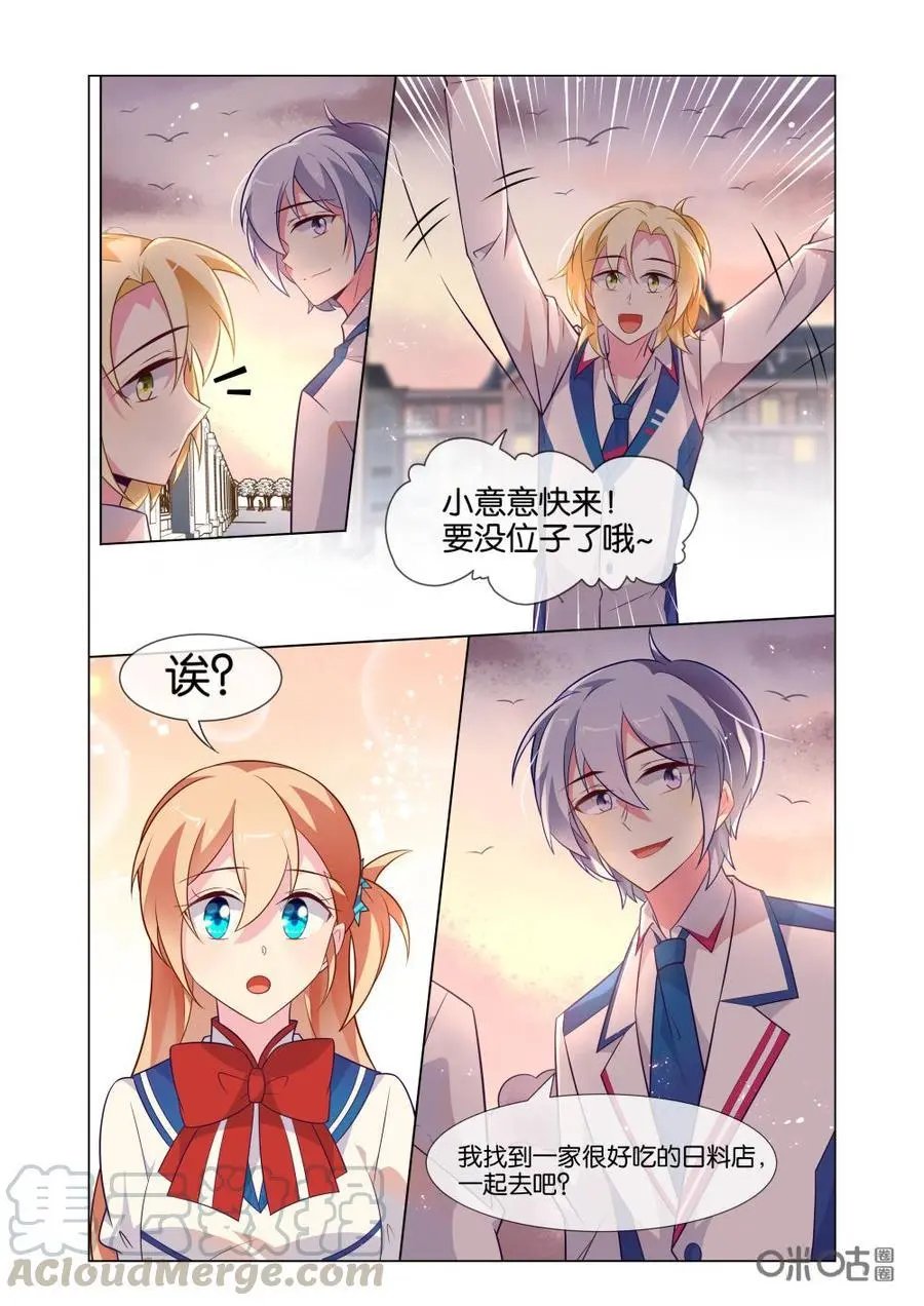第228话：生活虽然不平静，但是很愉快！