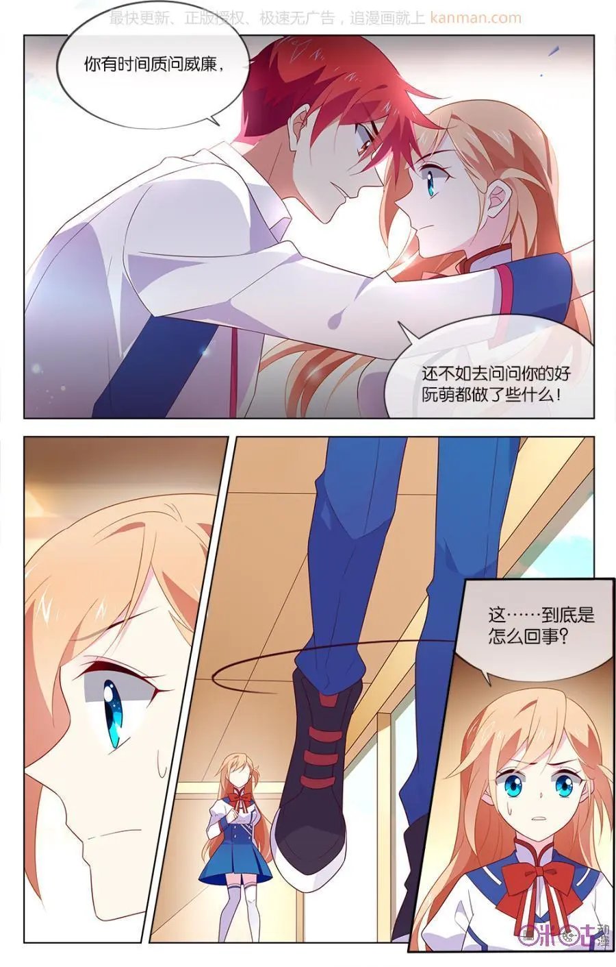 第27话