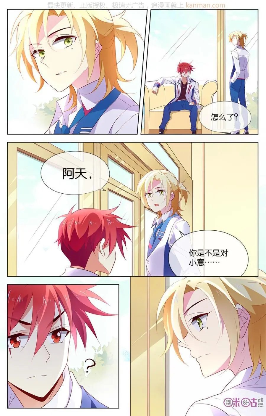 第27话