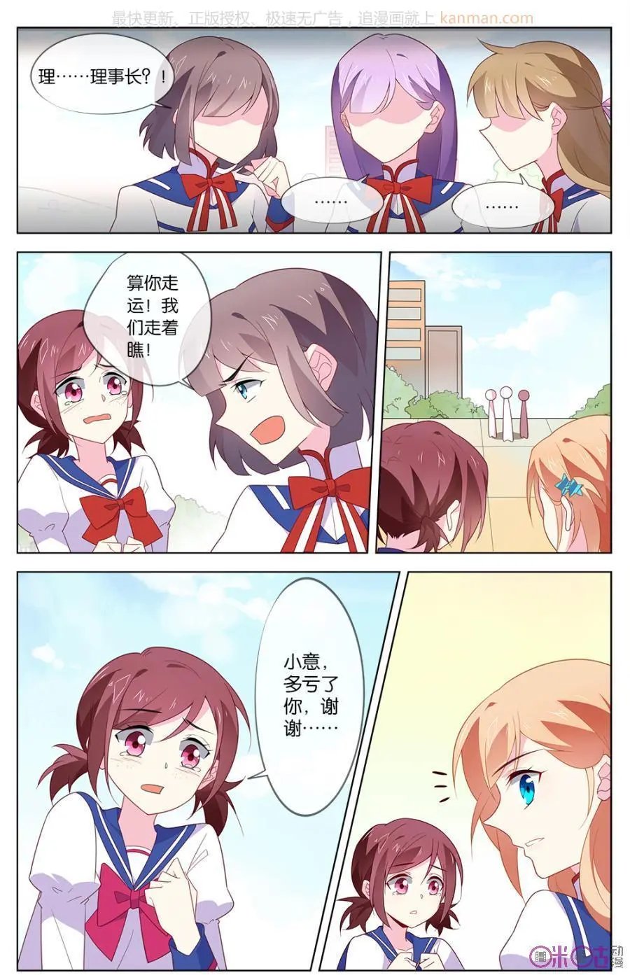 第28话