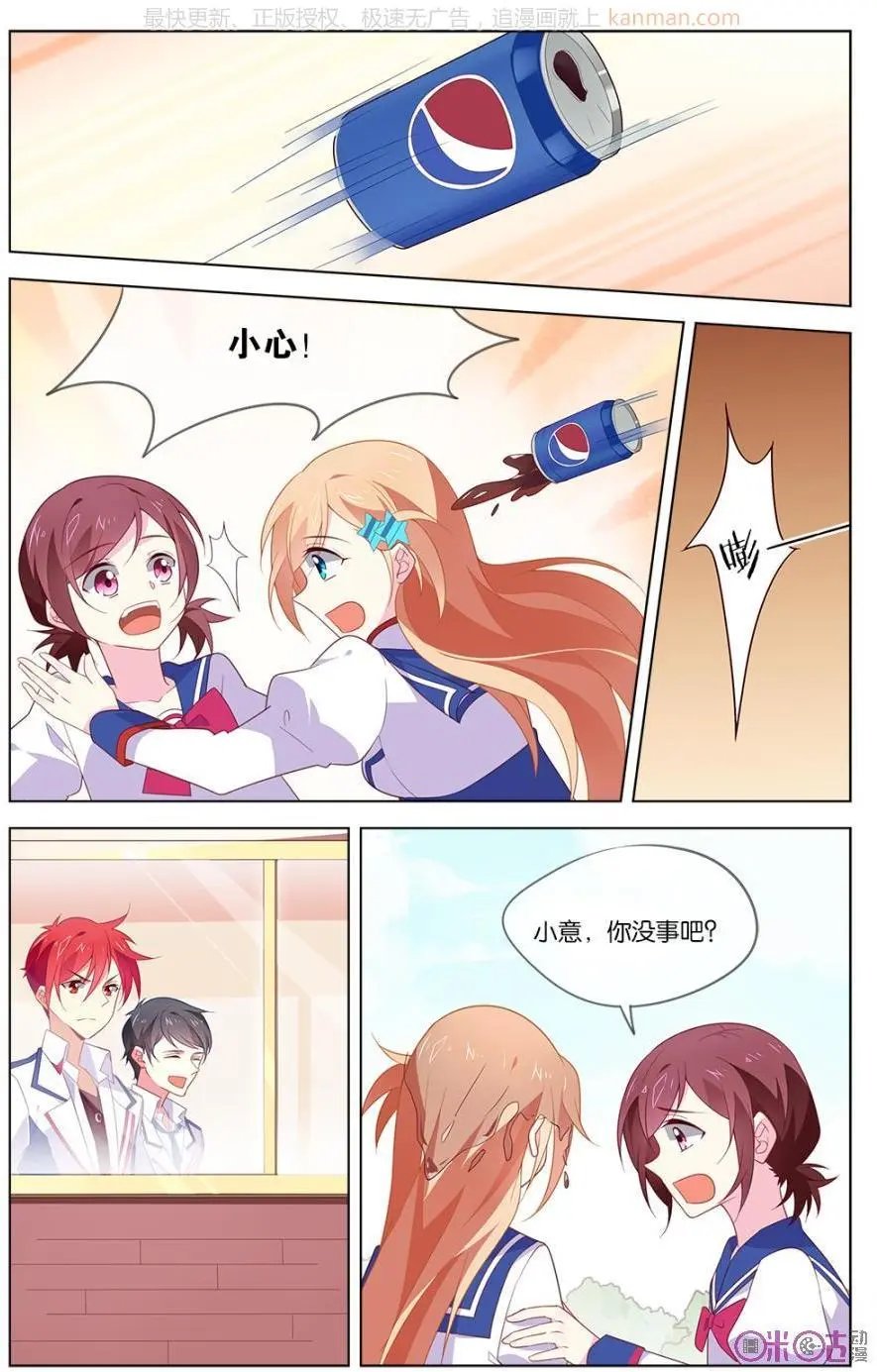 第28话