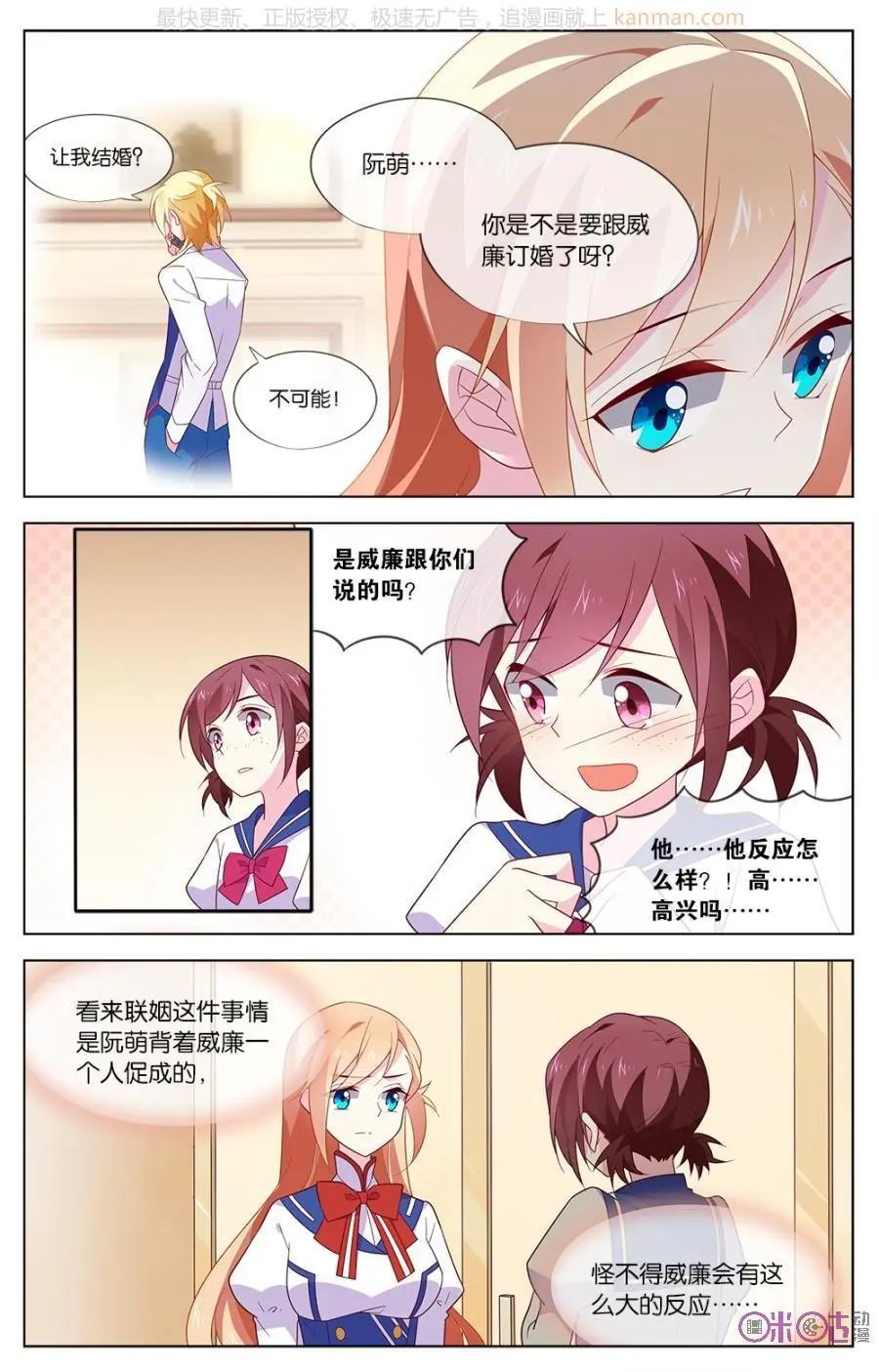 第28话