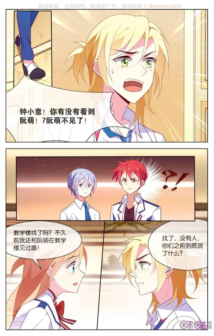 第30话