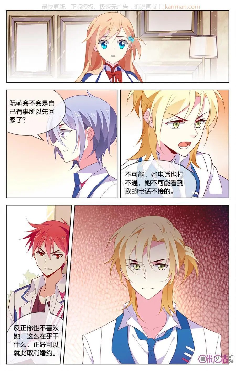 第30话