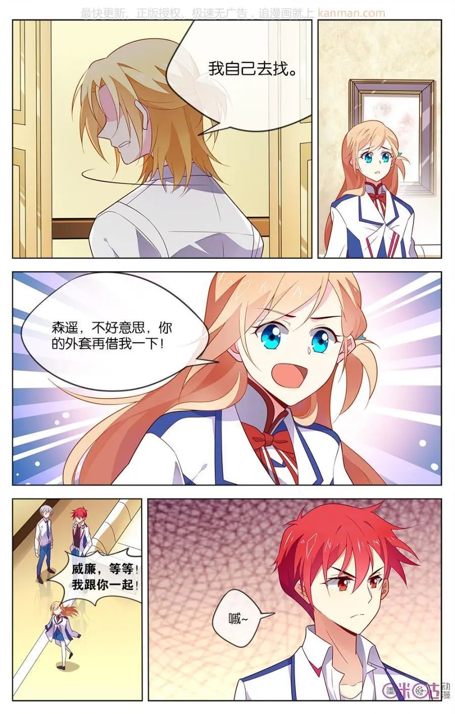 第30话