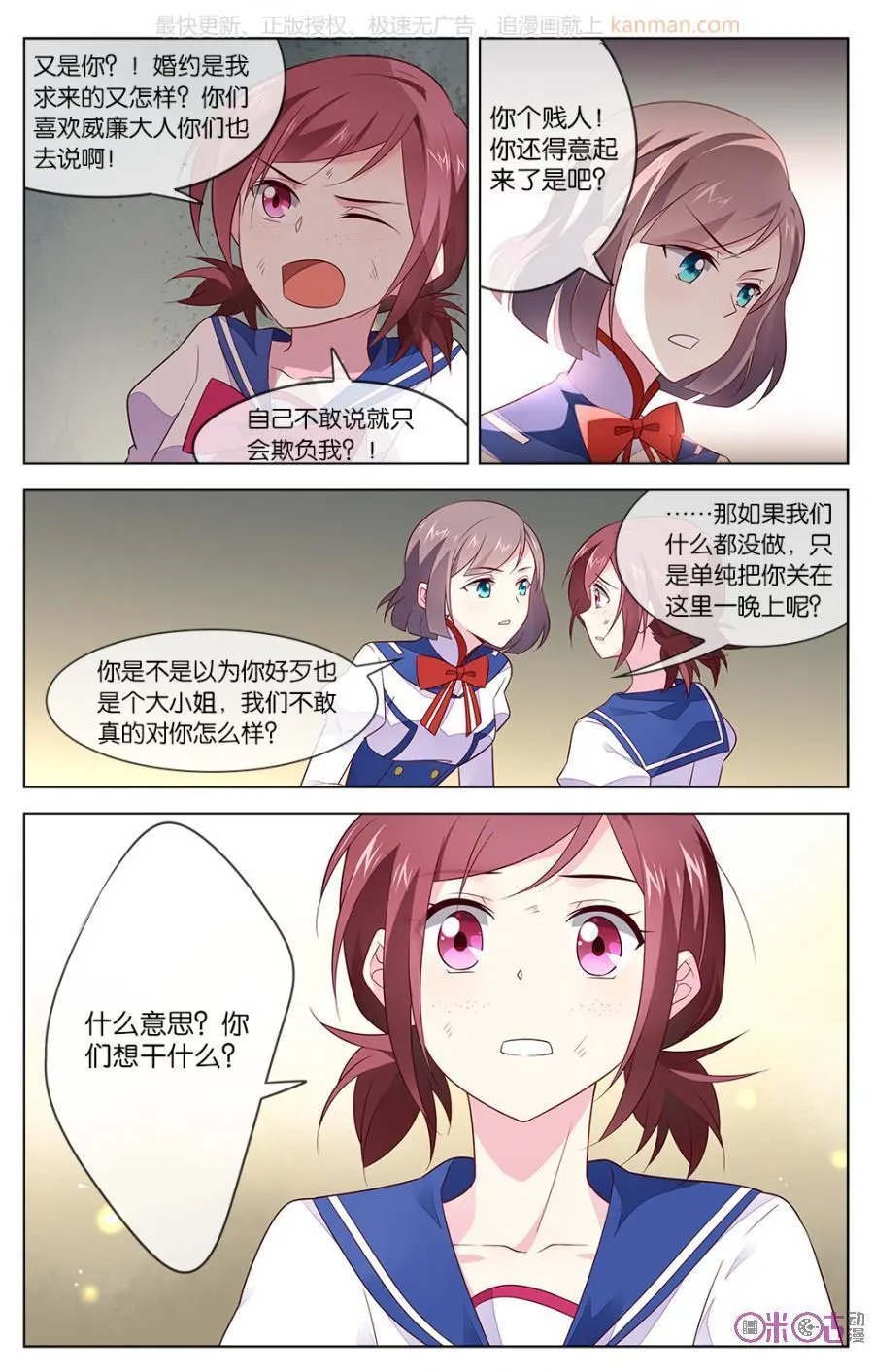 第30话