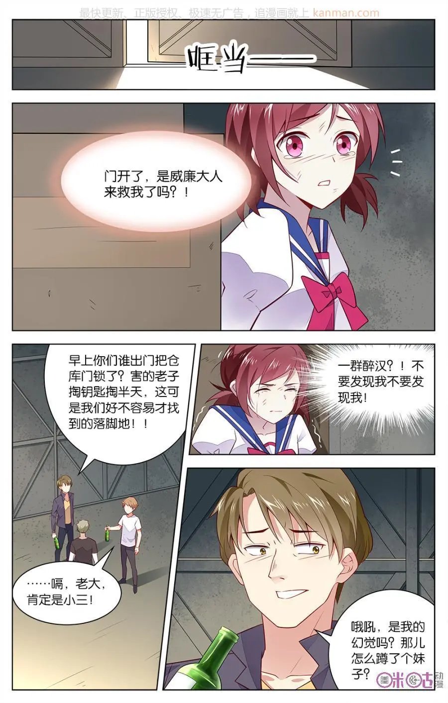 第30话