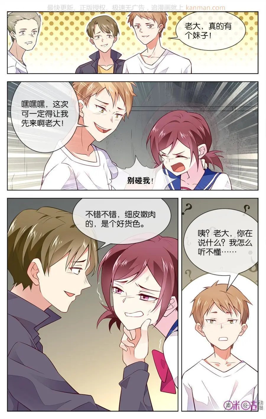 第30话