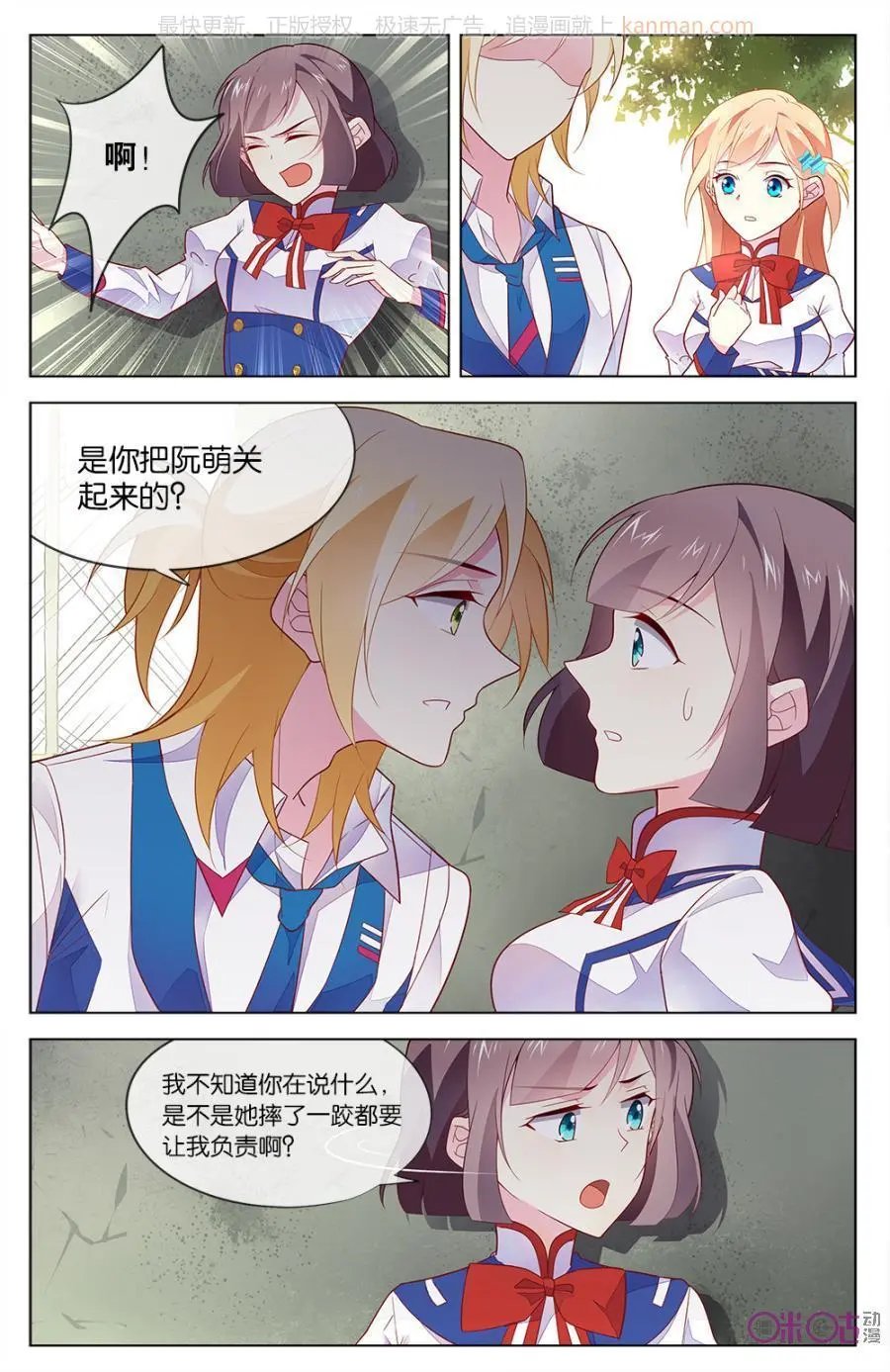 第31话