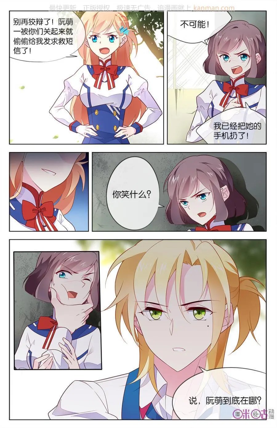 第31话