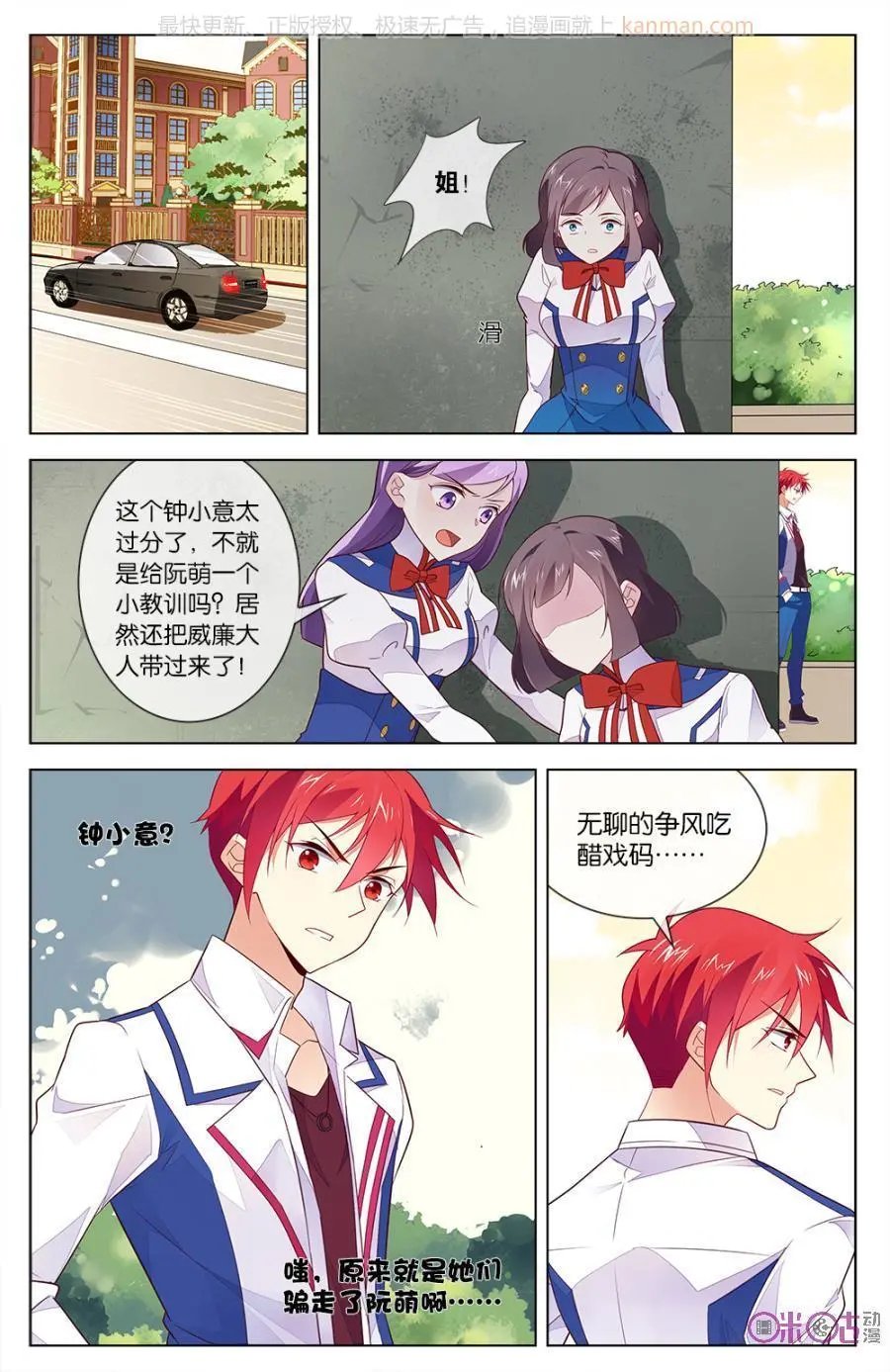 第31话