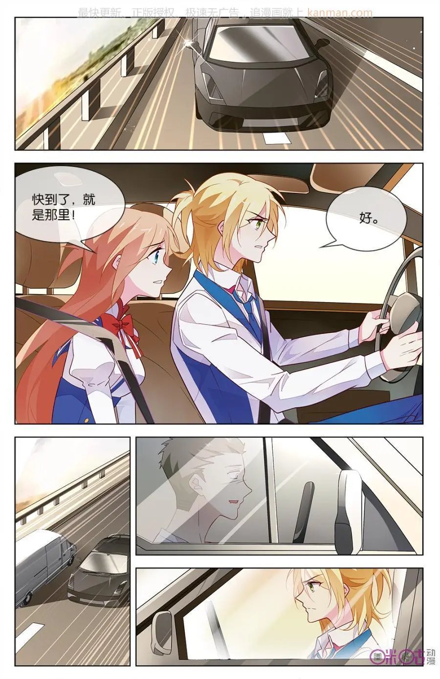 第31话