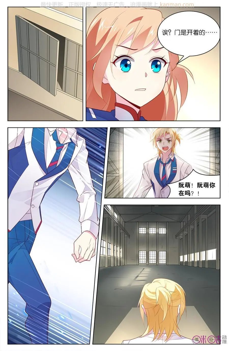 第31话