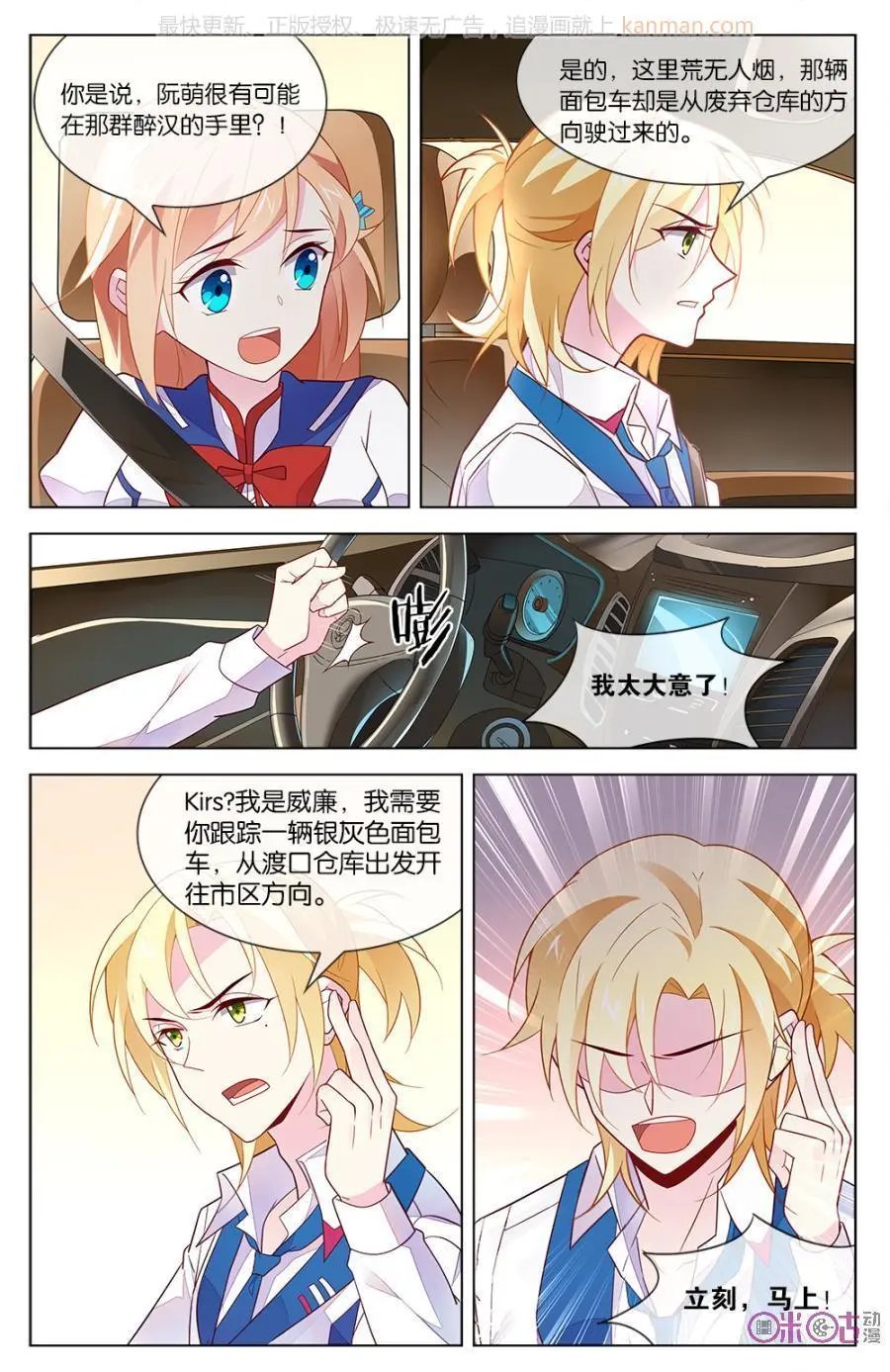 第31话