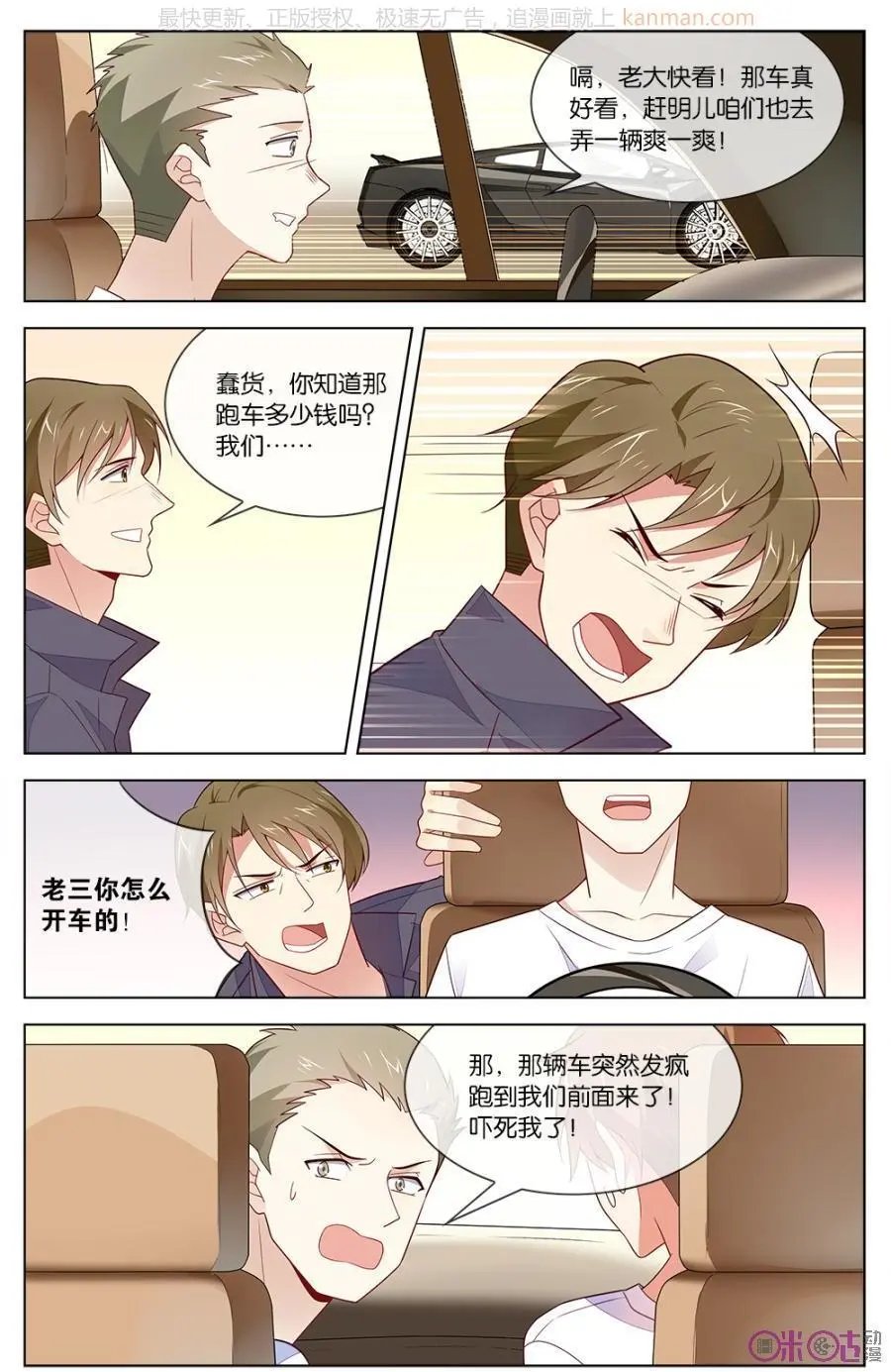 第31话