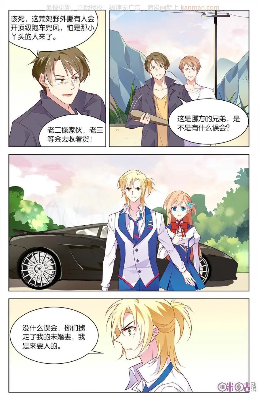 第31话