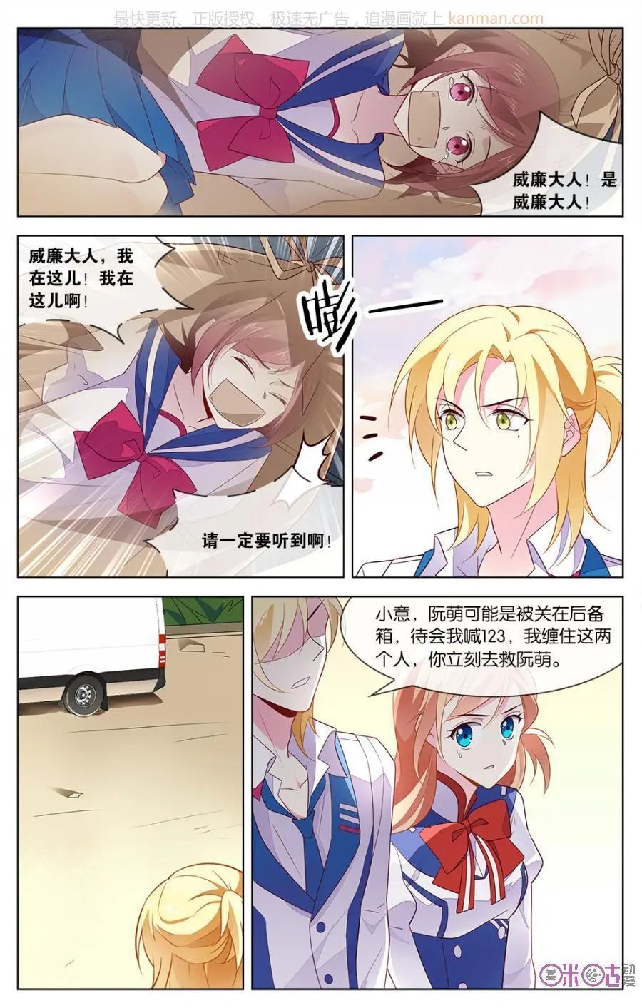第31话