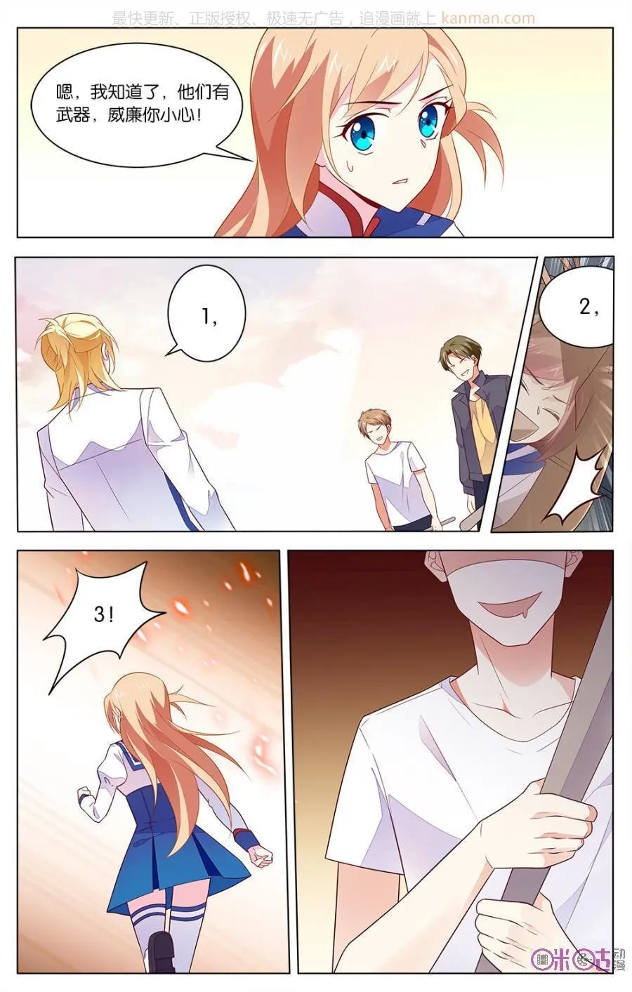第31话