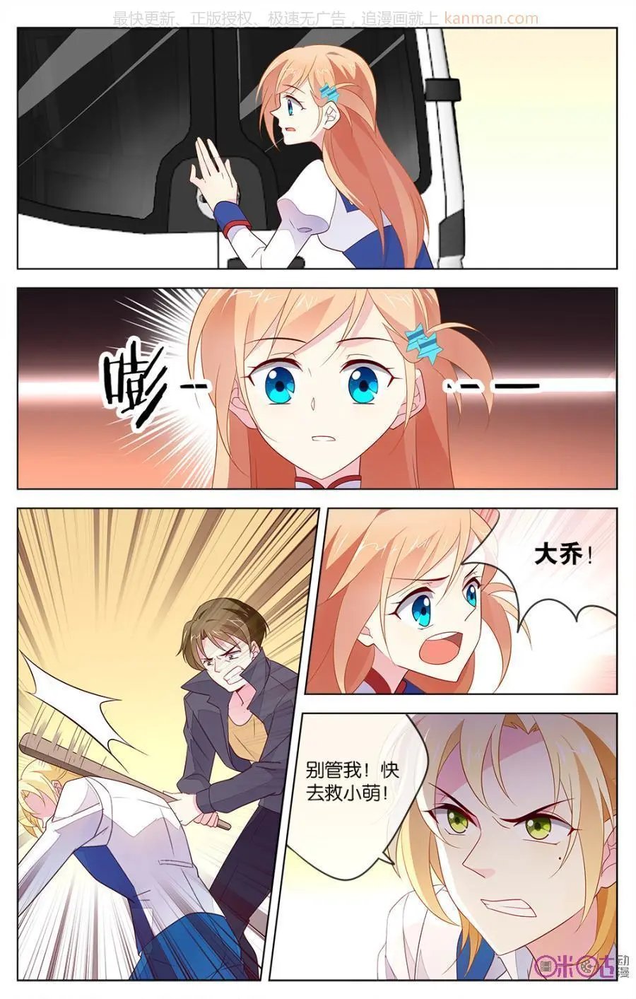 第32话