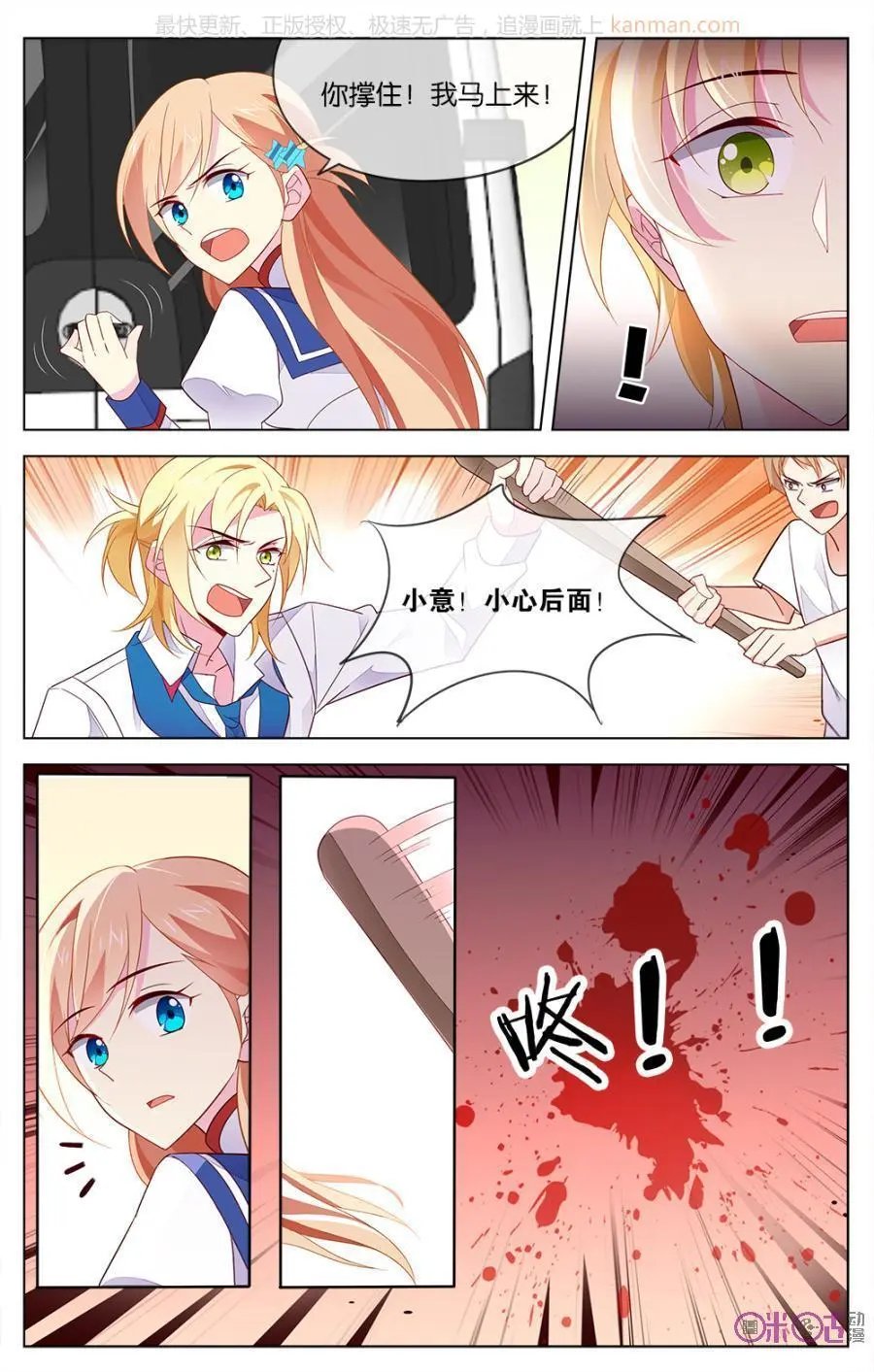 第32话