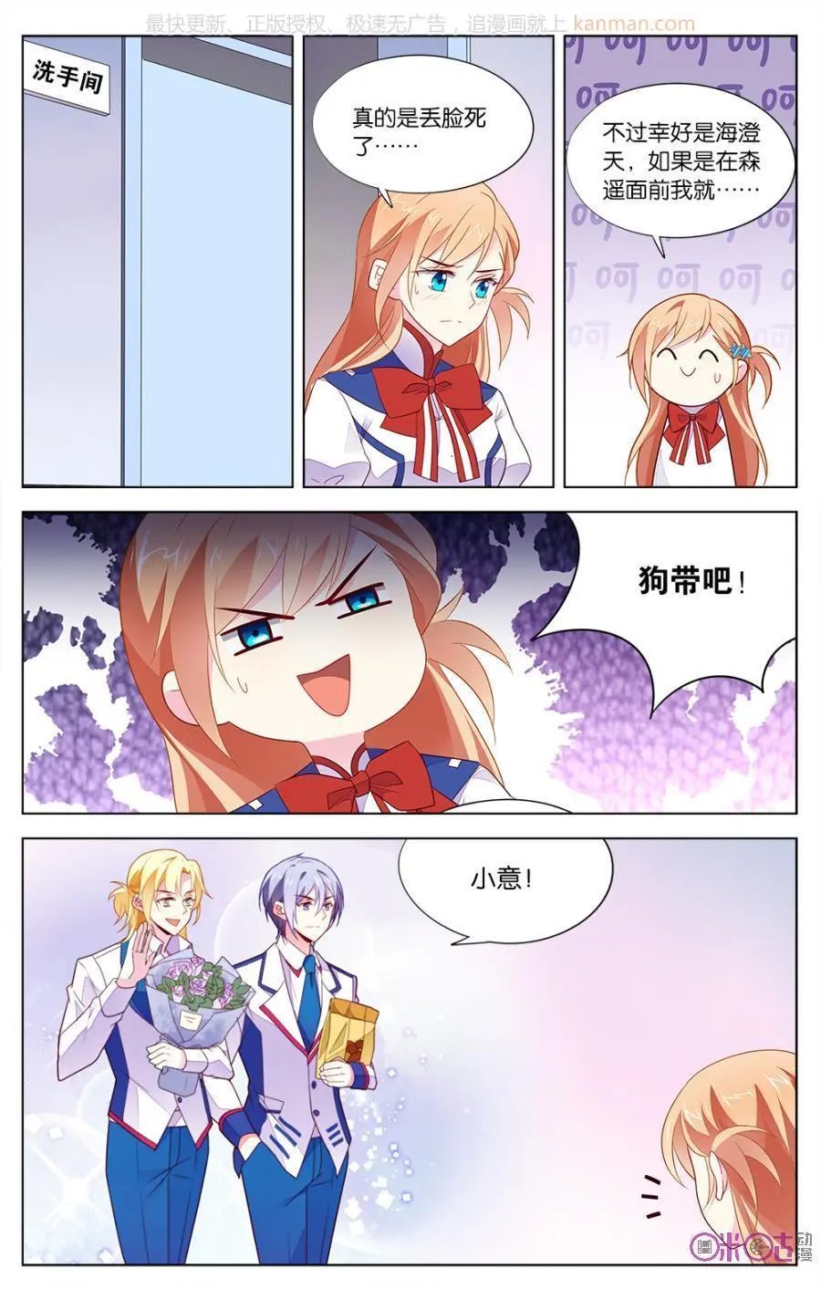 第32话
