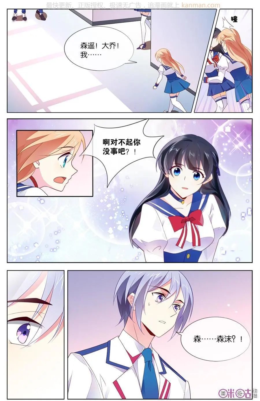 第32话
