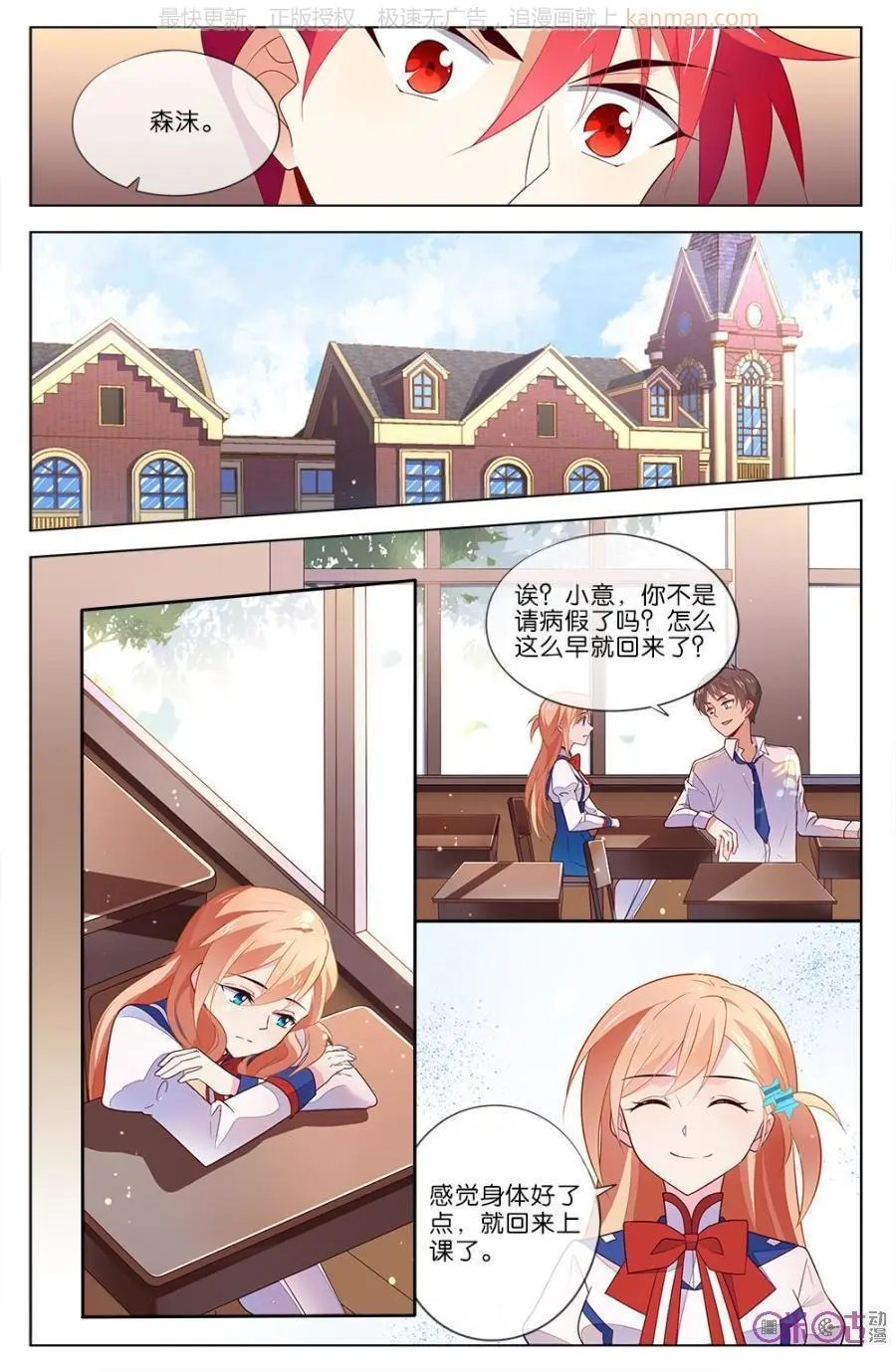 第33话