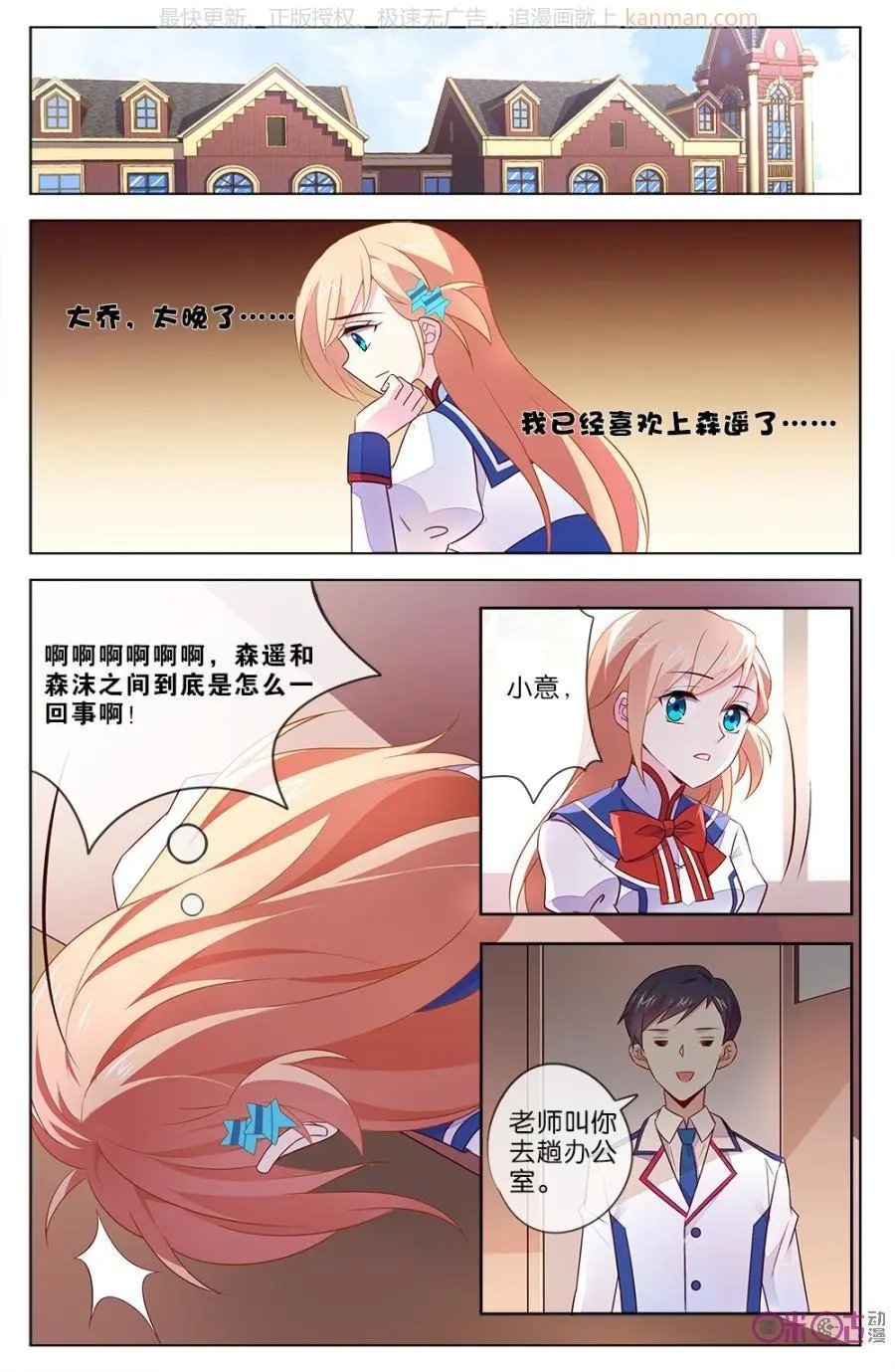 第33话
