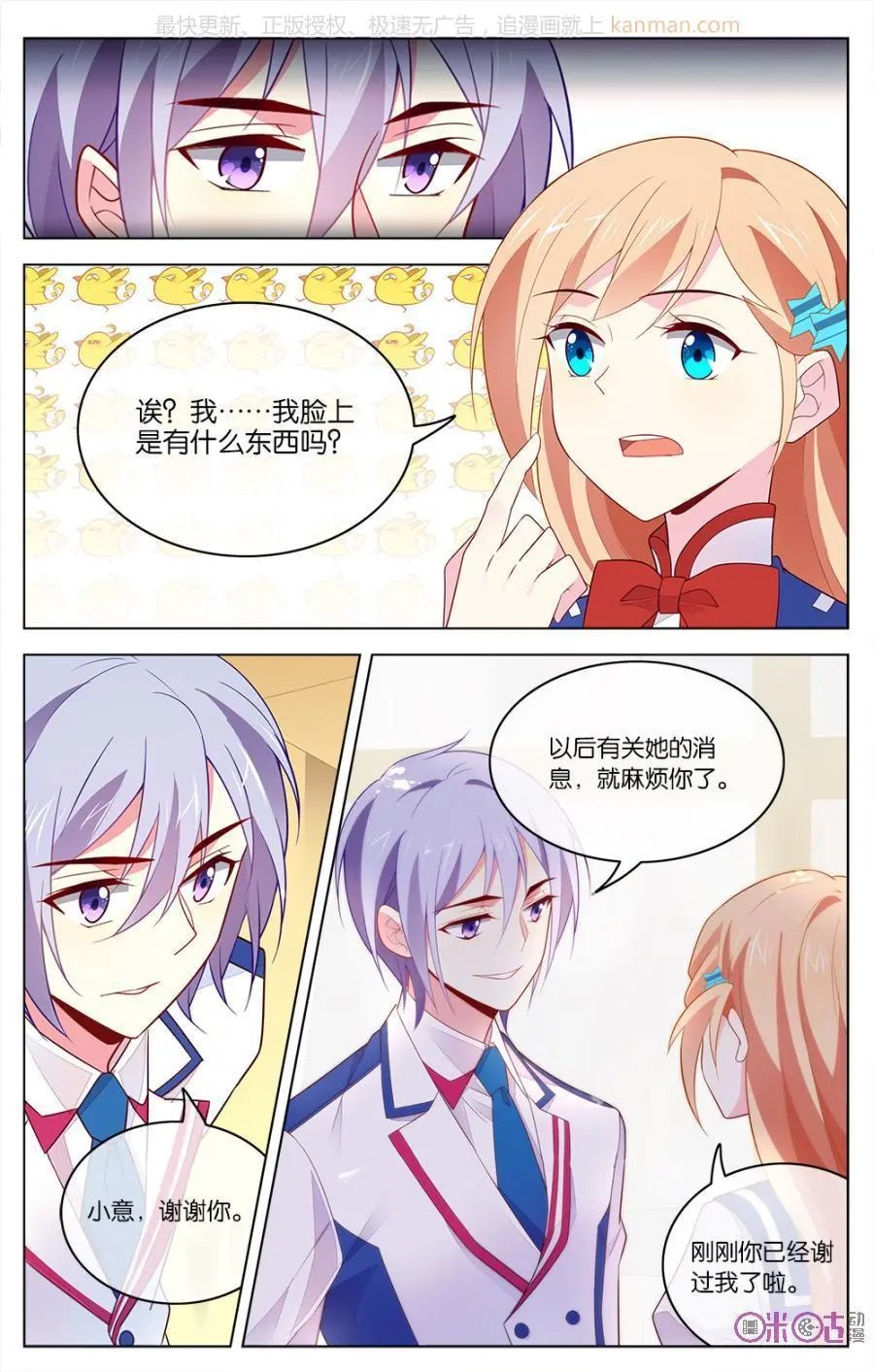 第34话