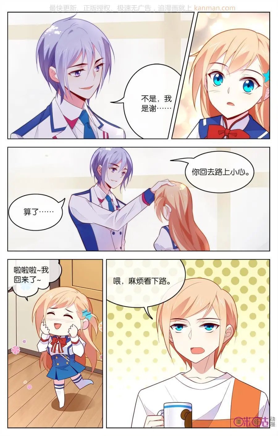 第34话