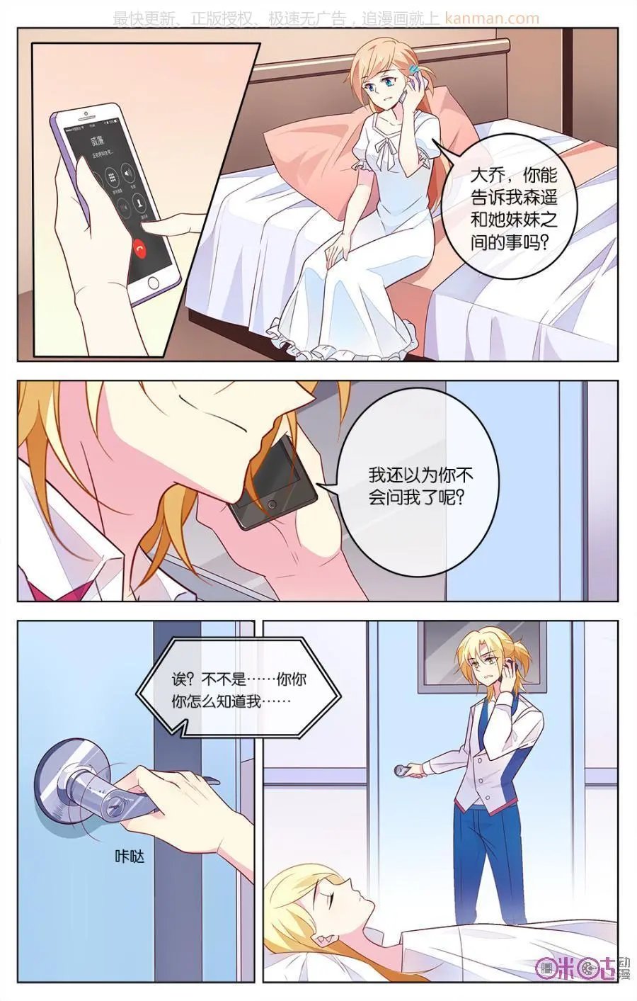 第34话