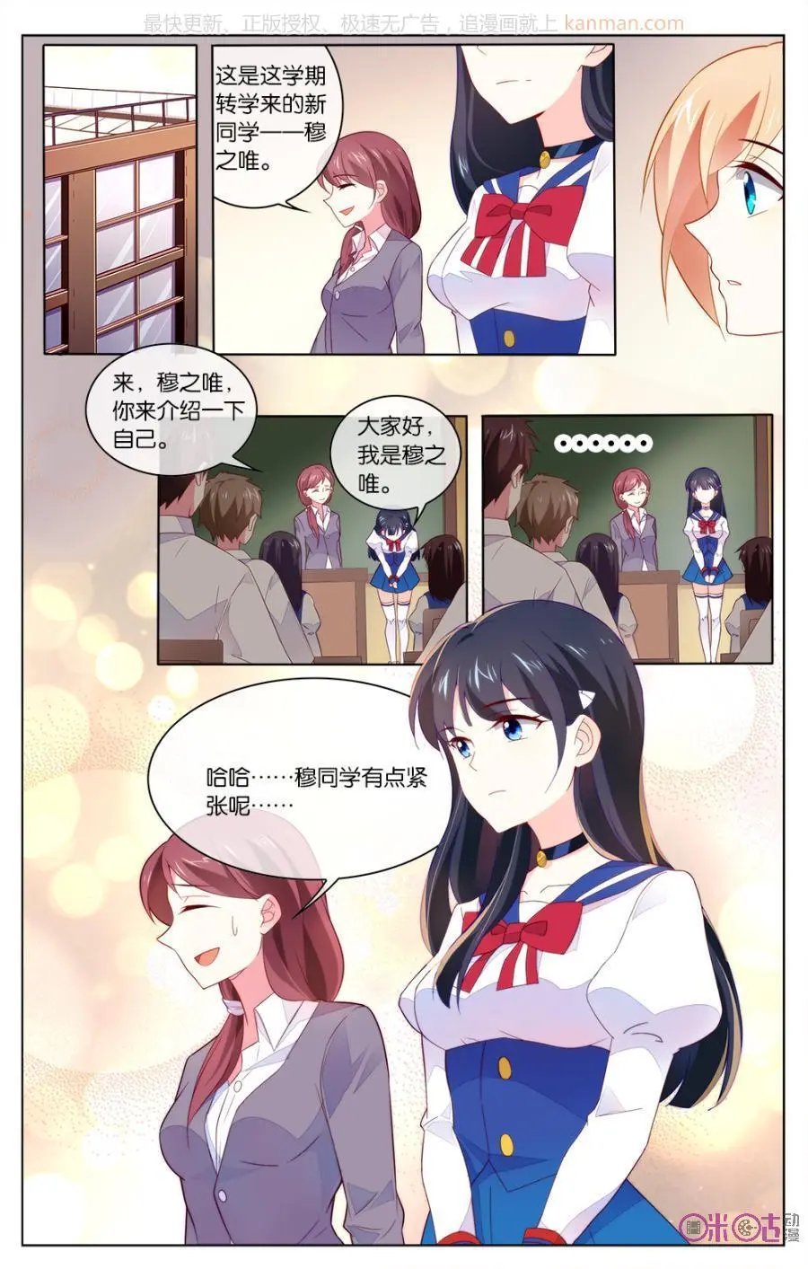 第35话