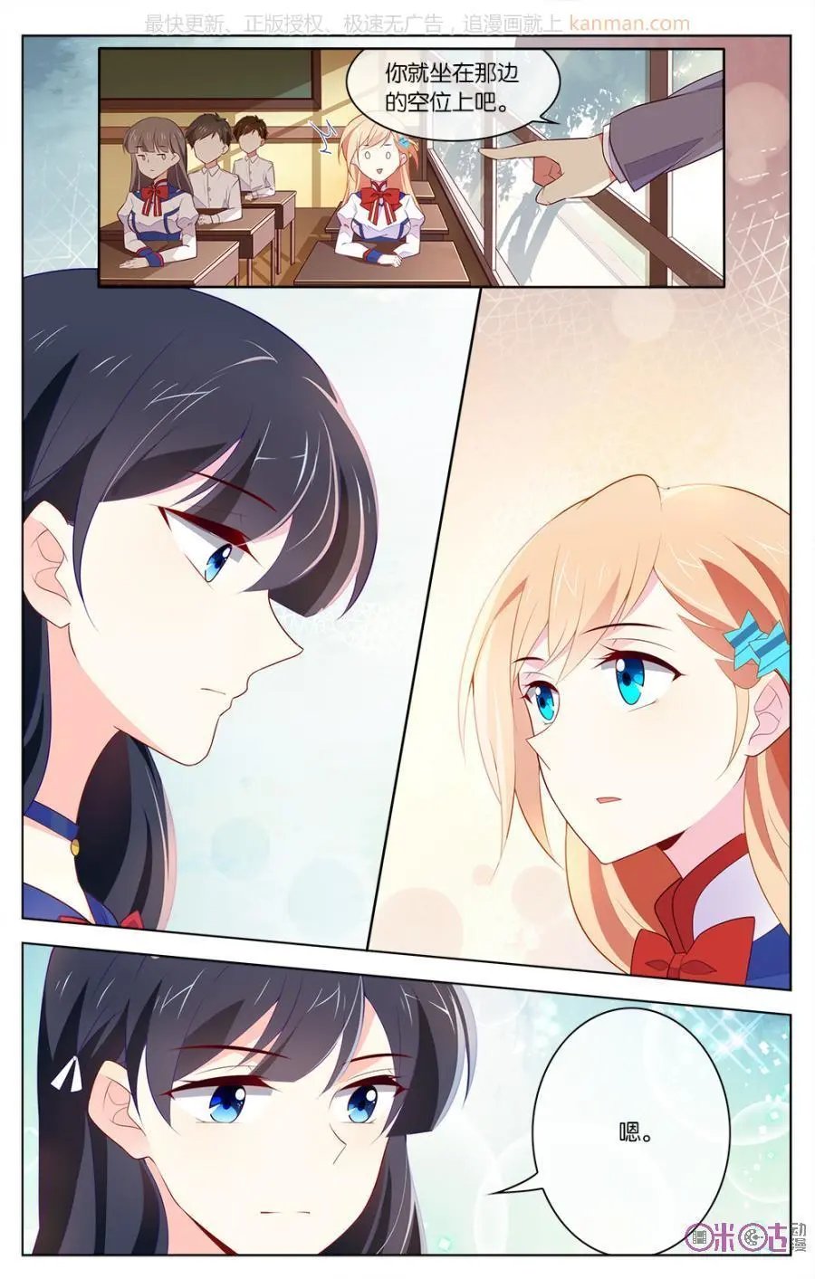 第35话