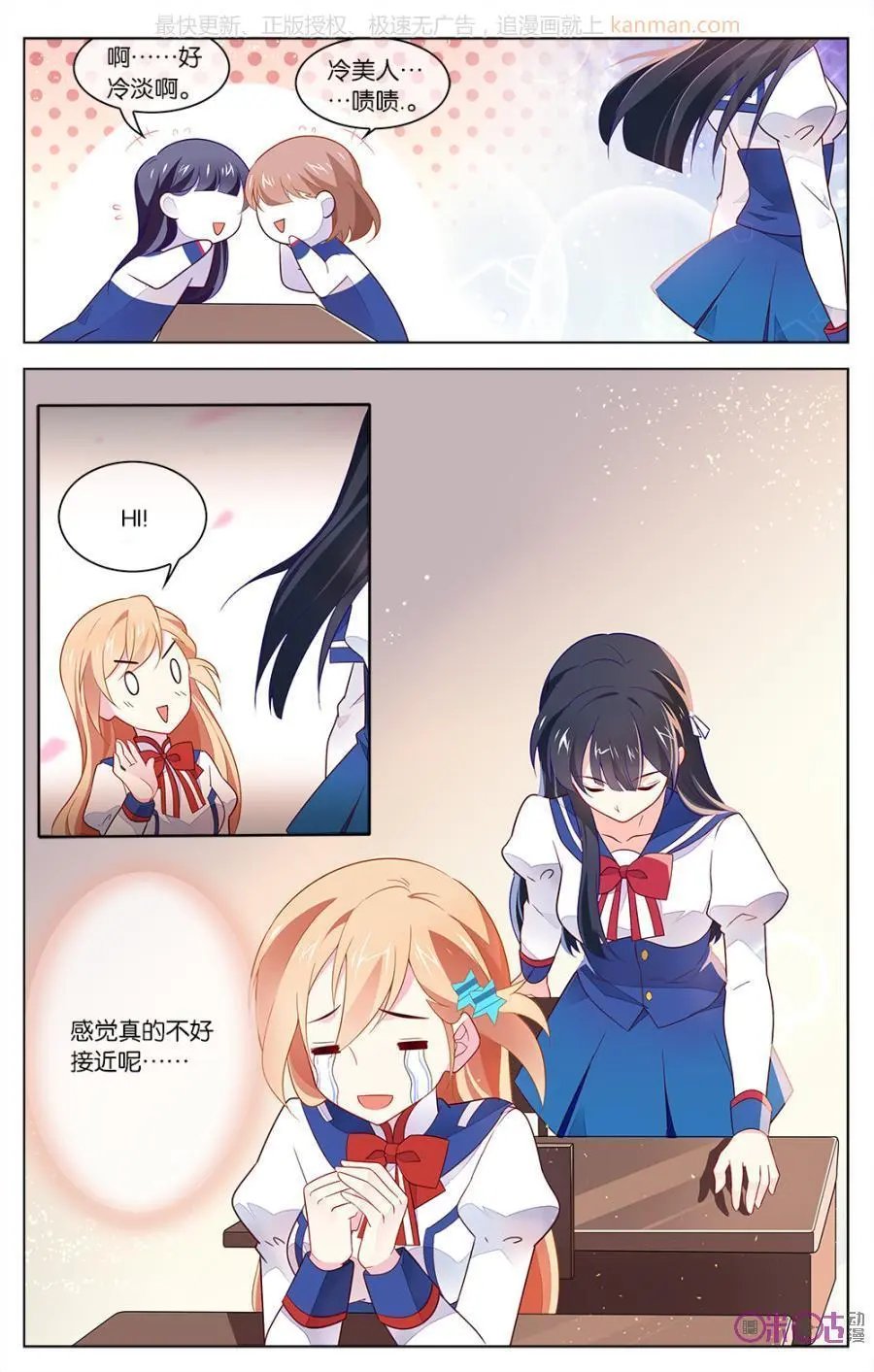 第35话